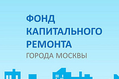 В этом году по программе капитального ремонта планируется заменить систему электроснабжения в 94 многоквартирных домах в юго-западном административном округе.