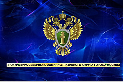 С 15 июля 2026 года вступили в силу поправки для признания члена совета директоров акционерного общества или общества с ограниченной ответственностью выбывшим