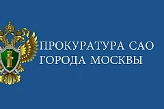 С 15 июля 2026 года вступили силу поправки для признания члена совета директоров акционерного общества или общества ограниченной ответственностью выбывшим