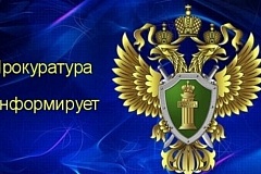 Прокуратура Северного административного округа защитила трудовые права участника специальной военной операции