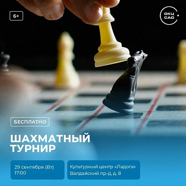 Шесть партий до победы!