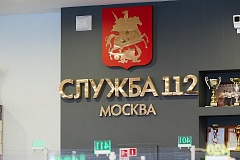 Без языковых барьеров: как Служба 112 Москвы готовит операторов  группы лингвистической поддержки