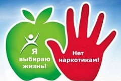 Операция «Чистое поколение – 2024»