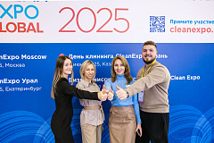В столице пройдет масштабная выставка CleanExpo Moscow