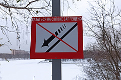 Ваша безопасность- наша работа